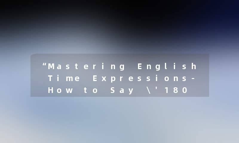 “Mastering English Time Expressions- How to Say '180 Minutes' in Different Ways“