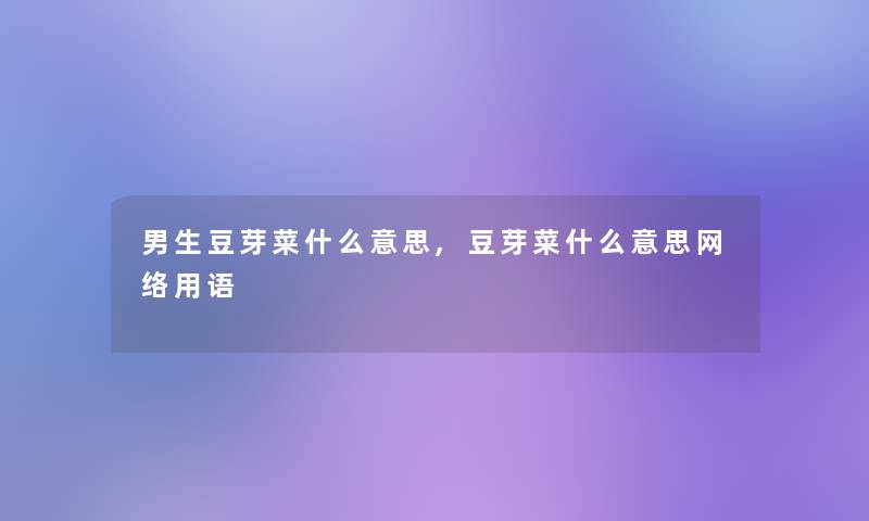 南瓜魅夜尚子为什么毁容,南瓜魅夜女主长什么样